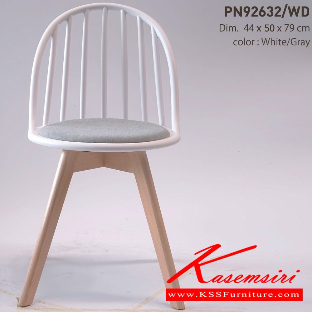 13047::PN92632/WD::Material: PP seat with Fabric cushion And Beech wood legs เก้าอี้โพลีเบาะผ้าขาไม้สีบีช DIM. 44x50x79 ซม. ไพรโอเนีย เก้าอี้แฟชั่น