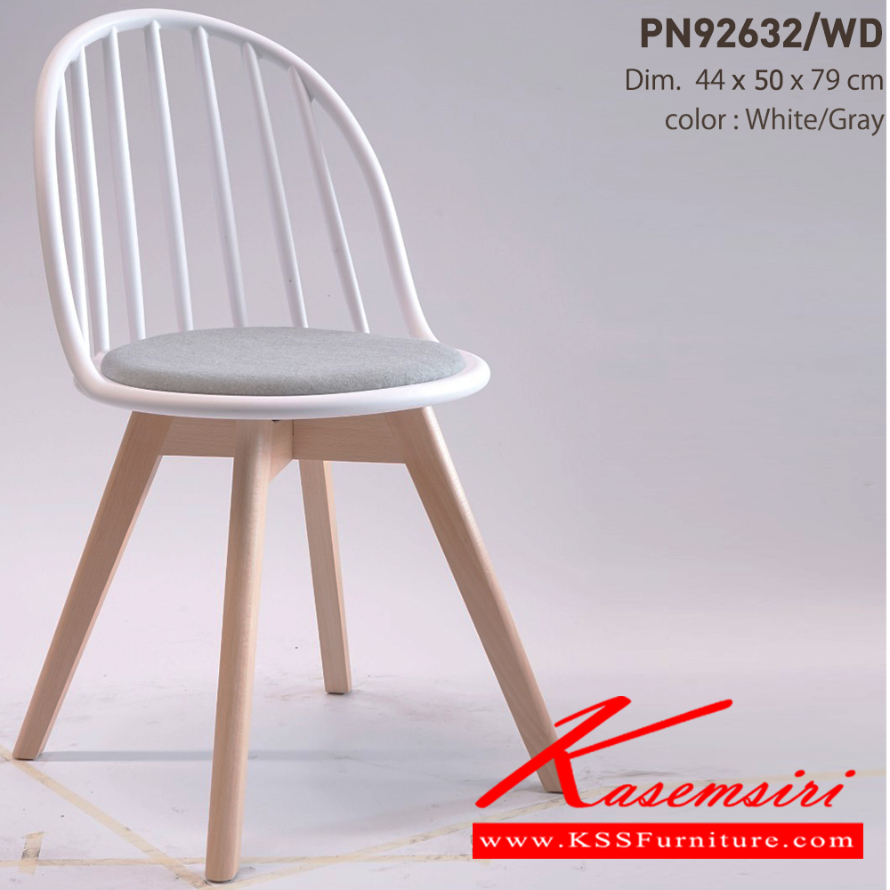 13047::PN92632/WD::Material: PP seat with Fabric cushion And Beech wood legs เก้าอี้โพลีเบาะผ้าขาไม้สีบีช DIM. 44x50x79 ซม. ไพรโอเนีย เก้าอี้แฟชั่น