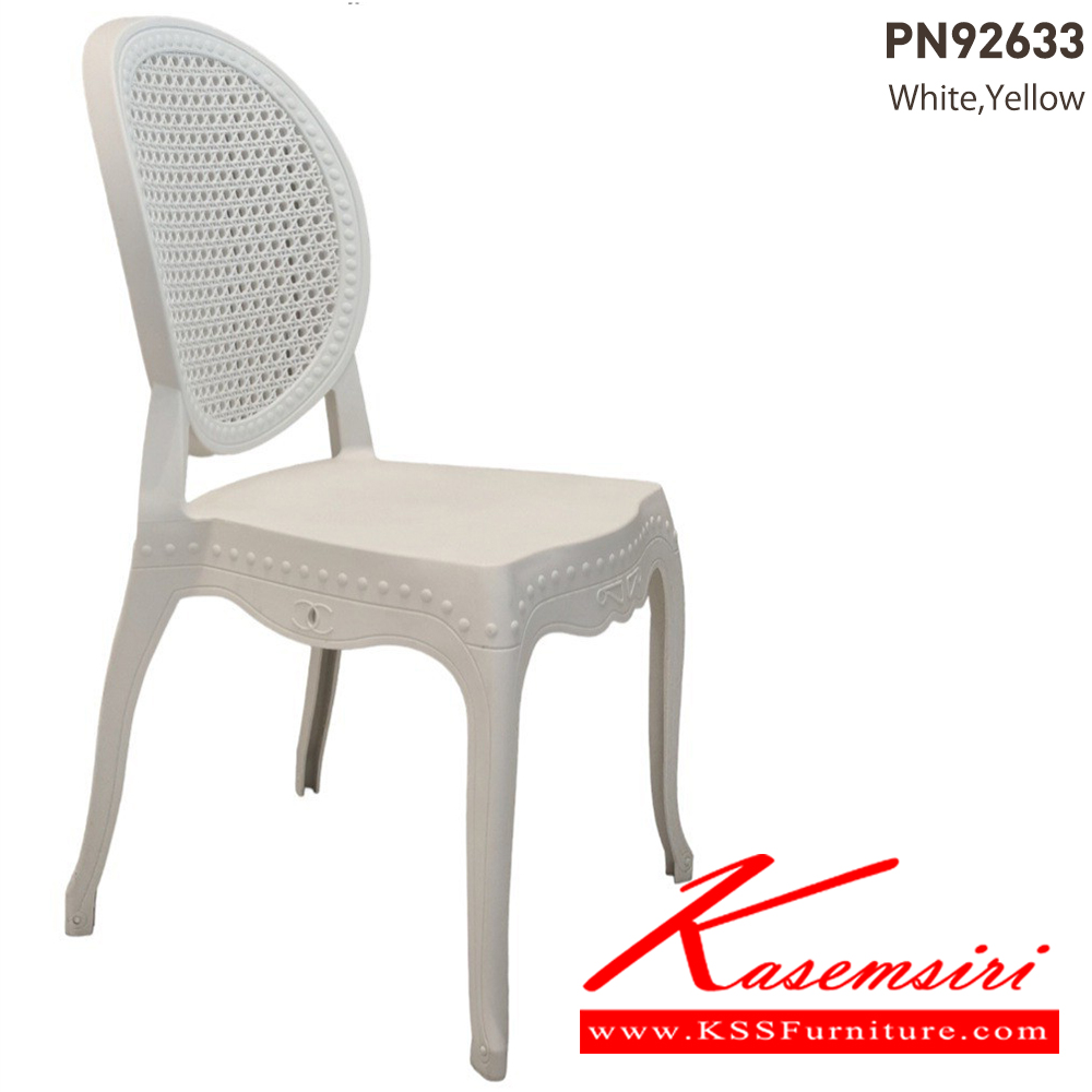 12088::PN92633::Material : PP Dim 53x47x89 cm. มี 2สี(White,Yellow)