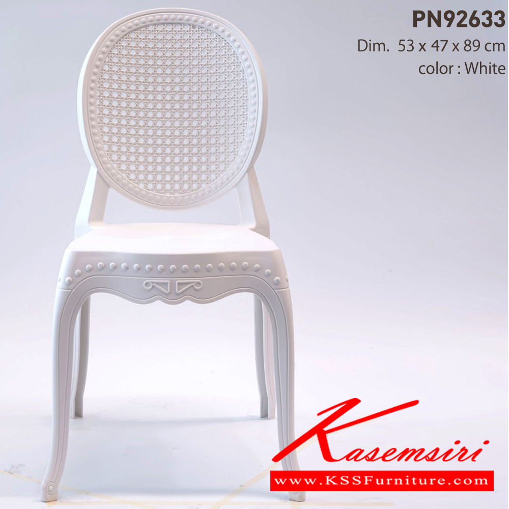 12088::PN92633::Material : PP Dim 53x47x89 cm. มี 2สี(White,Yellow)