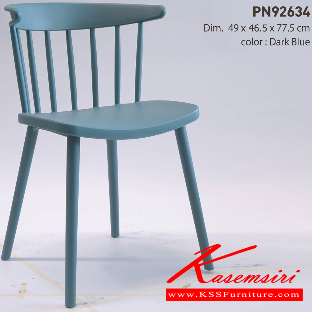 76063::PN92634::Material : PP Dim 49x46.5x77.5 cm. มี 4สี(White,Dark Blue,Yellow,Gray)