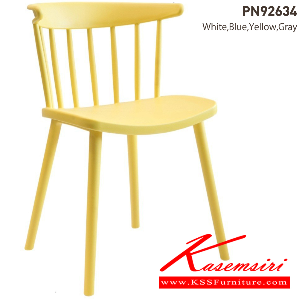 76063::PN92634::Material : PP Dim 49x46.5x77.5 cm. มี 4สี(White,Dark Blue,Yellow,Gray)