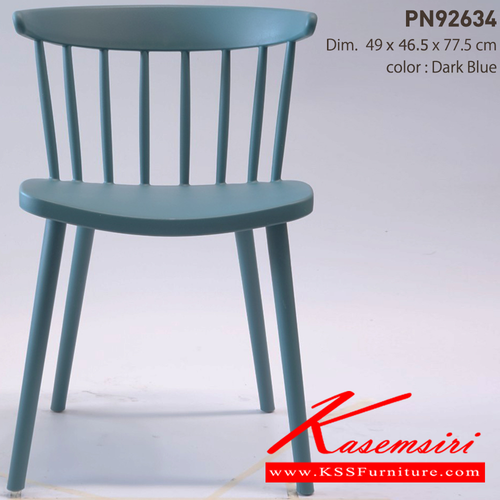 76063::PN92634::Material : PP Dim 49x46.5x77.5 cm. มี 4สี(White,Dark Blue,Yellow,Gray)