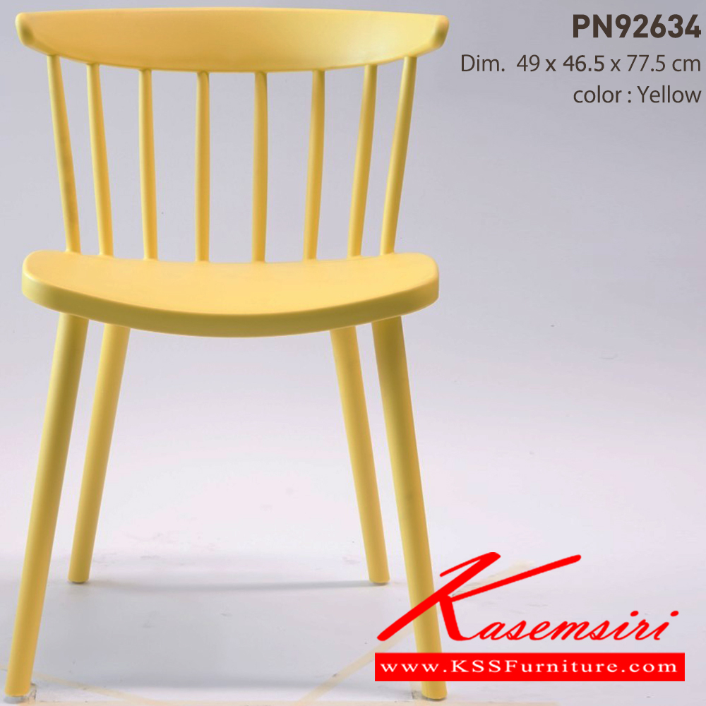 76063::PN92634::Material : PP Dim 49x46.5x77.5 cm. มี 4สี(White,Dark Blue,Yellow,Gray)