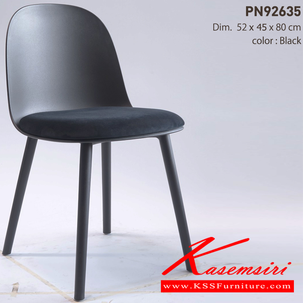 67004::PN92635::ดีไซน์สวยงาม มีความแข็งแรง ทนทาน ใช้ตกแต่งบ้านได้เป็นอย่างดี ให้ความสวยงามตามแบบฉบับที่เจ้าของบ้านต้องการ เหมาะกับการใช้งานภายในอาคาร โครงสร้างเป็นPPทั้งตัว เพิ่มความสบายด้วยเบาะผ้ากำมะหยี่ ไพรโอเนีย เก้า