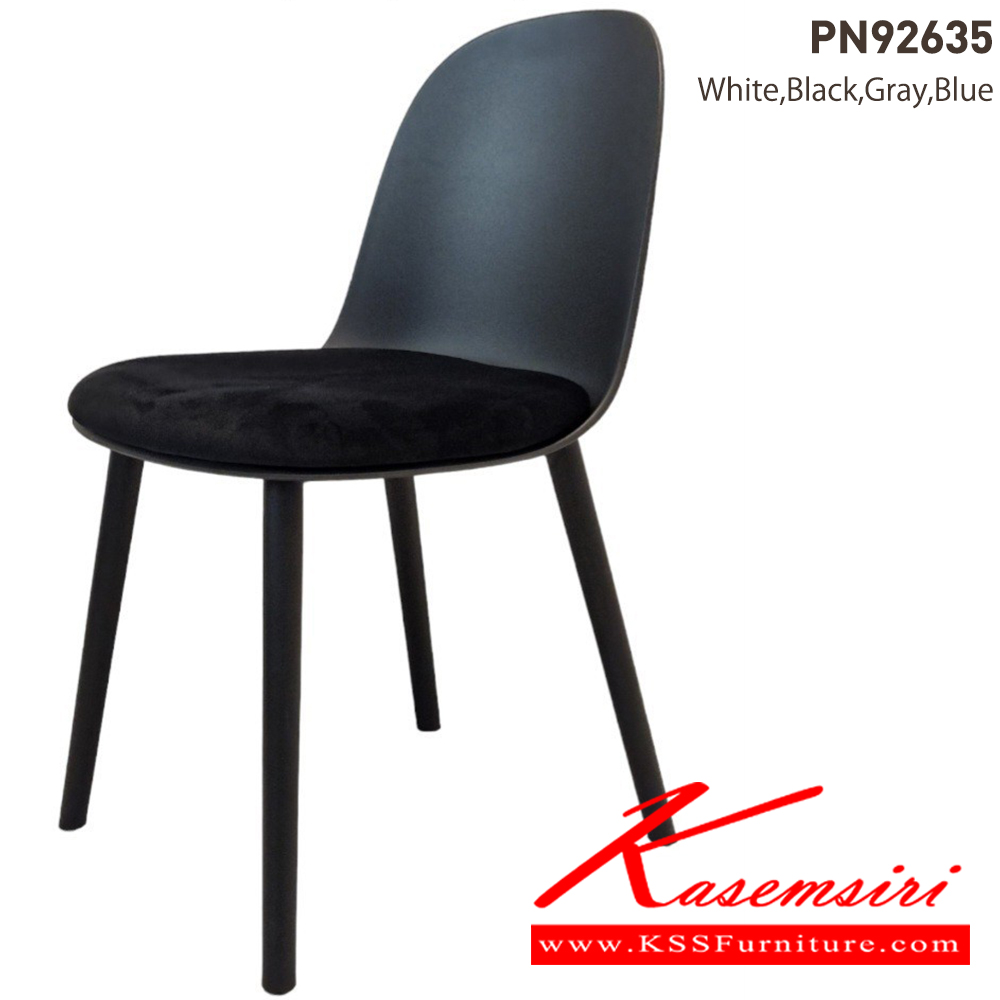 67004::PN92635::ดีไซน์สวยงาม มีความแข็งแรง ทนทาน ใช้ตกแต่งบ้านได้เป็นอย่างดี ให้ความสวยงามตามแบบฉบับที่เจ้าของบ้านต้องการ เหมาะกับการใช้งานภายในอาคาร โครงสร้างเป็นPPทั้งตัว เพิ่มความสบายด้วยเบาะผ้ากำมะหยี่ ไพรโอเนีย เก้า