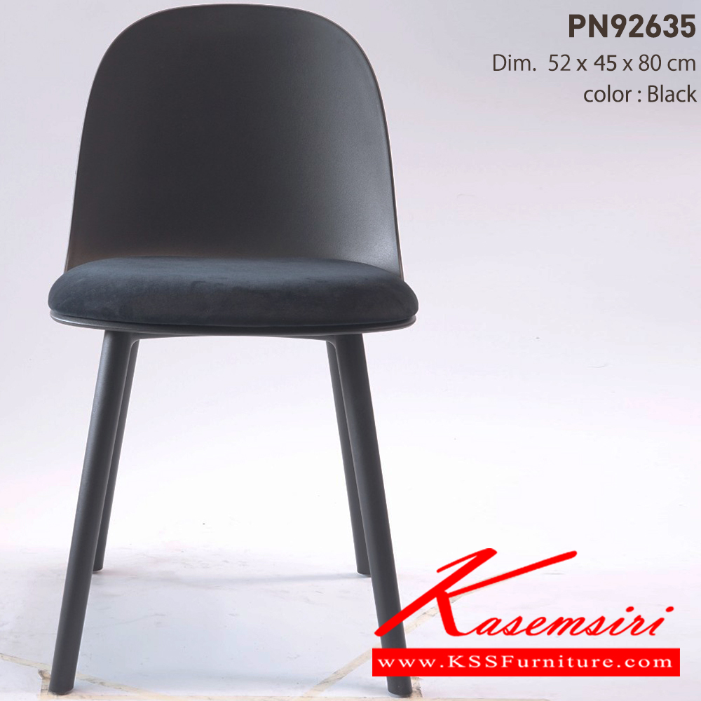 67004::PN92635::ดีไซน์สวยงาม มีความแข็งแรง ทนทาน ใช้ตกแต่งบ้านได้เป็นอย่างดี ให้ความสวยงามตามแบบฉบับที่เจ้าของบ้านต้องการ เหมาะกับการใช้งานภายในอาคาร โครงสร้างเป็นPPทั้งตัว เพิ่มความสบายด้วยเบาะผ้ากำมะหยี่ ไพรโอเนีย เก้า