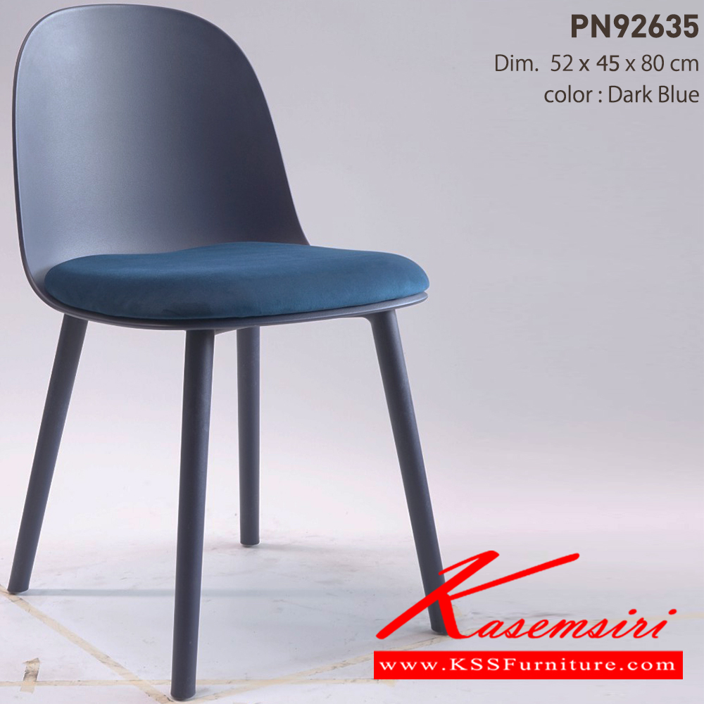 67004::PN92635::ดีไซน์สวยงาม มีความแข็งแรง ทนทาน ใช้ตกแต่งบ้านได้เป็นอย่างดี ให้ความสวยงามตามแบบฉบับที่เจ้าของบ้านต้องการ เหมาะกับการใช้งานภายในอาคาร โครงสร้างเป็นPPทั้งตัว เพิ่มความสบายด้วยเบาะผ้ากำมะหยี่ ไพรโอเนีย เก้า