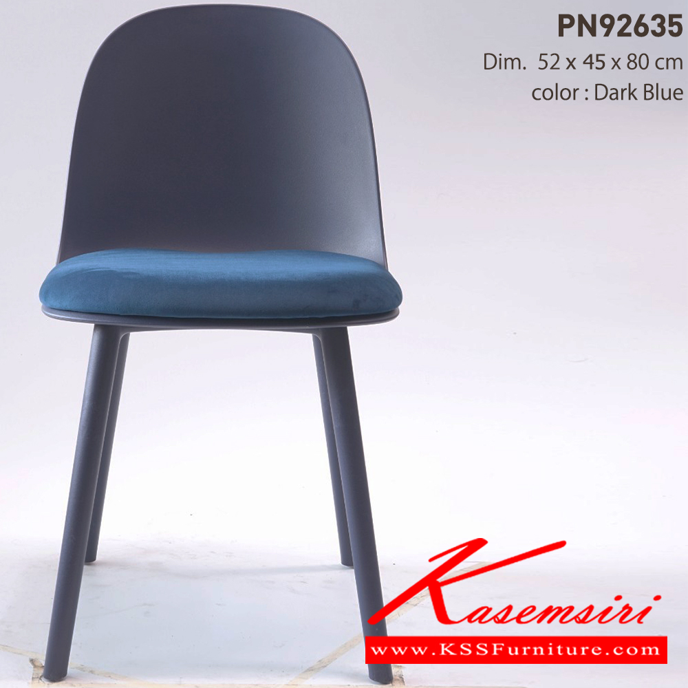 67004::PN92635::ดีไซน์สวยงาม มีความแข็งแรง ทนทาน ใช้ตกแต่งบ้านได้เป็นอย่างดี ให้ความสวยงามตามแบบฉบับที่เจ้าของบ้านต้องการ เหมาะกับการใช้งานภายในอาคาร โครงสร้างเป็นPPทั้งตัว เพิ่มความสบายด้วยเบาะผ้ากำมะหยี่ ไพรโอเนีย เก้า