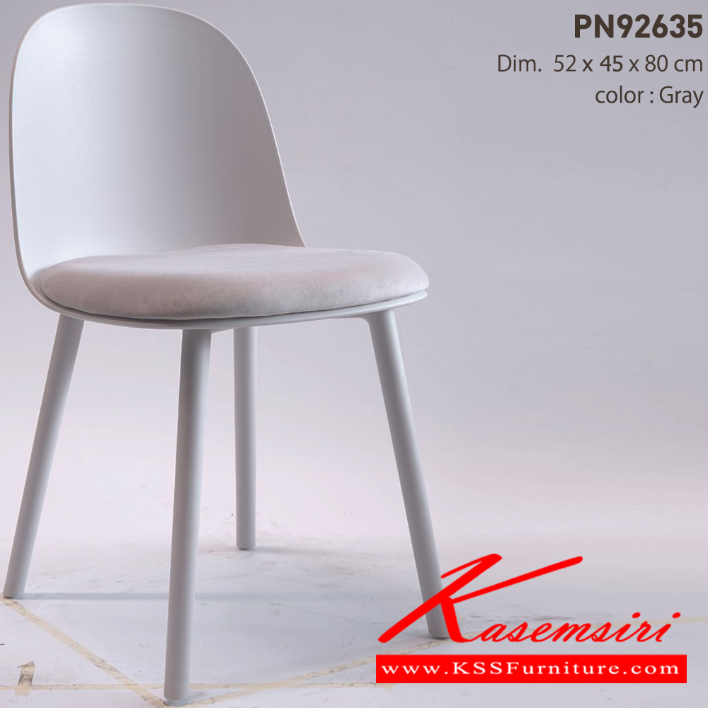 67004::PN92635::ดีไซน์สวยงาม มีความแข็งแรง ทนทาน ใช้ตกแต่งบ้านได้เป็นอย่างดี ให้ความสวยงามตามแบบฉบับที่เจ้าของบ้านต้องการ เหมาะกับการใช้งานภายในอาคาร โครงสร้างเป็นPPทั้งตัว เพิ่มความสบายด้วยเบาะผ้ากำมะหยี่ ไพรโอเนีย เก้า