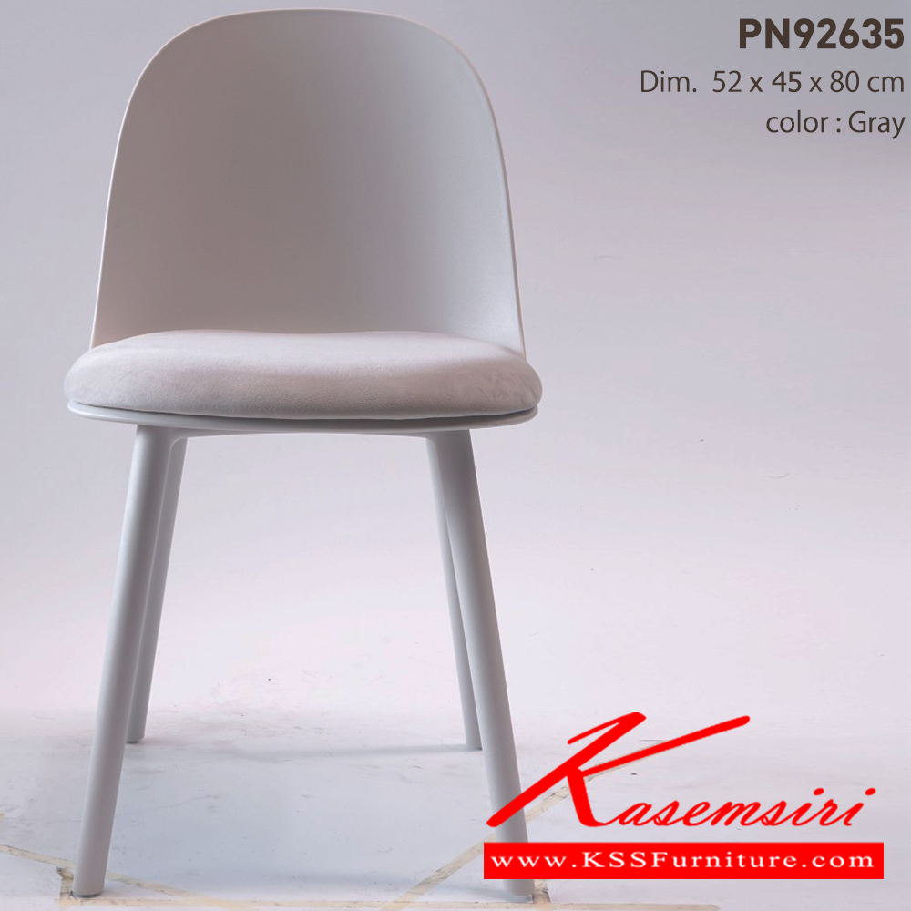 67004::PN92635::ดีไซน์สวยงาม มีความแข็งแรง ทนทาน ใช้ตกแต่งบ้านได้เป็นอย่างดี ให้ความสวยงามตามแบบฉบับที่เจ้าของบ้านต้องการ เหมาะกับการใช้งานภายในอาคาร โครงสร้างเป็นPPทั้งตัว เพิ่มความสบายด้วยเบาะผ้ากำมะหยี่ ไพรโอเนีย เก้า