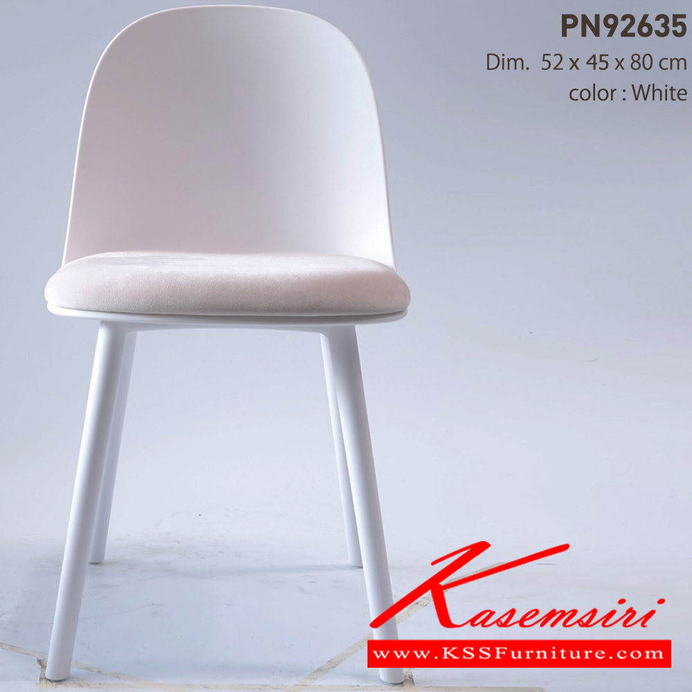 67004::PN92635::ดีไซน์สวยงาม มีความแข็งแรง ทนทาน ใช้ตกแต่งบ้านได้เป็นอย่างดี ให้ความสวยงามตามแบบฉบับที่เจ้าของบ้านต้องการ เหมาะกับการใช้งานภายในอาคาร โครงสร้างเป็นPPทั้งตัว เพิ่มความสบายด้วยเบาะผ้ากำมะหยี่ ไพรโอเนีย เก้า