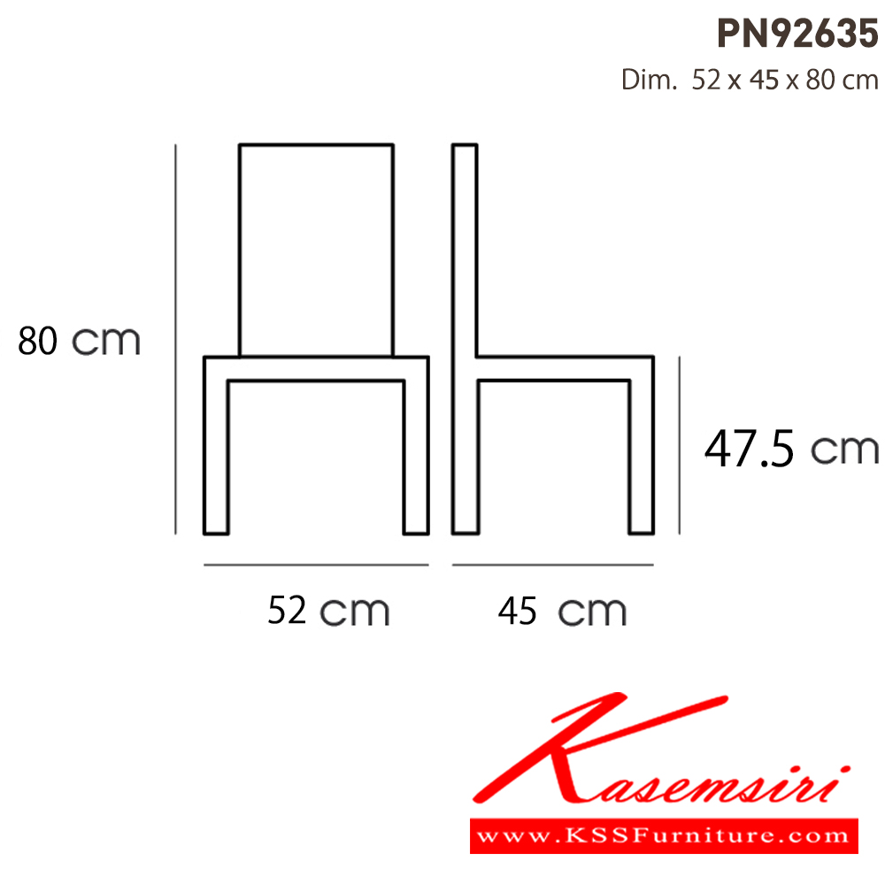 67004::PN92635::ดีไซน์สวยงาม มีความแข็งแรง ทนทาน ใช้ตกแต่งบ้านได้เป็นอย่างดี ให้ความสวยงามตามแบบฉบับที่เจ้าของบ้านต้องการ เหมาะกับการใช้งานภายในอาคาร โครงสร้างเป็นPPทั้งตัว เพิ่มความสบายด้วยเบาะผ้ากำมะหยี่ ไพรโอเนีย เก้า