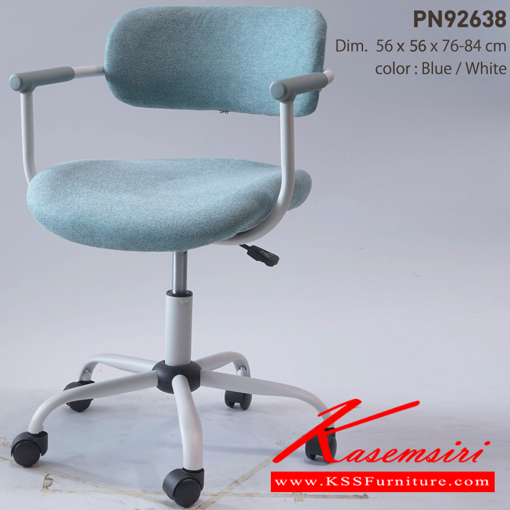 40018::PN92638::Material : Fabric seat with metal leg Dim 56x56x76-84 cm. มี 2สี(Gray/Black,Blue/White) ไพรโอเนีย เก้าอี้สำนักงาน