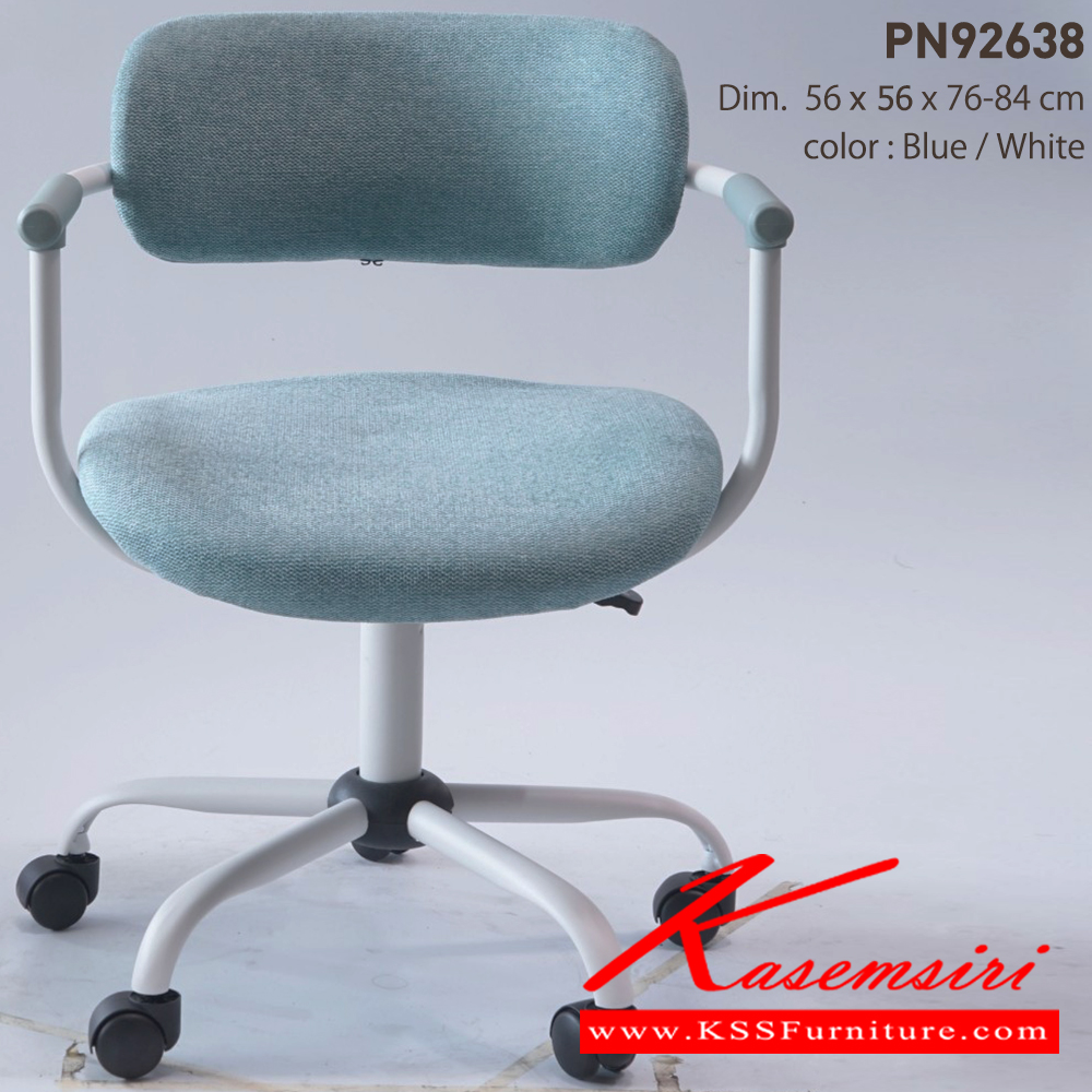 40018::PN92638::Material : Fabric seat with metal leg Dim 56x56x76-84 cm. มี 2สี(Gray/Black,Blue/White) ไพรโอเนีย เก้าอี้สำนักงาน