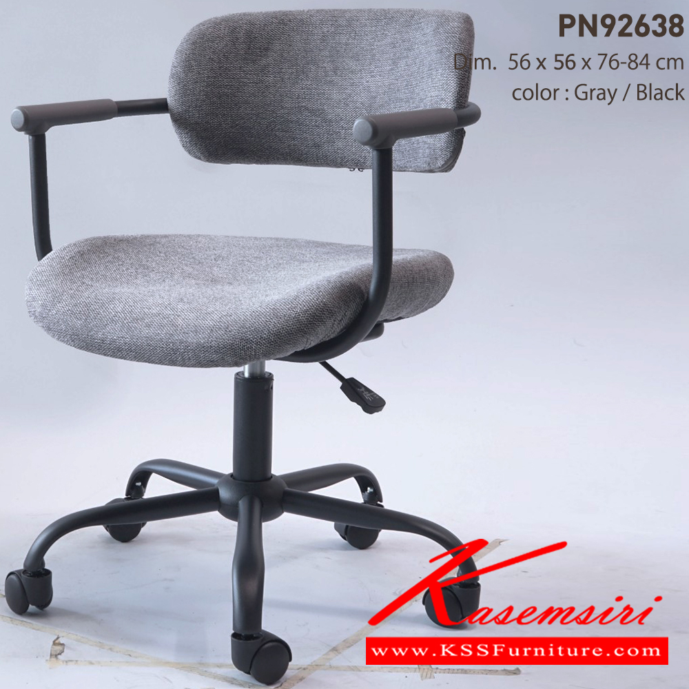 40018::PN92638::Material : Fabric seat with metal leg Dim 56x56x76-84 cm. มี 2สี(Gray/Black,Blue/White) ไพรโอเนีย เก้าอี้สำนักงาน