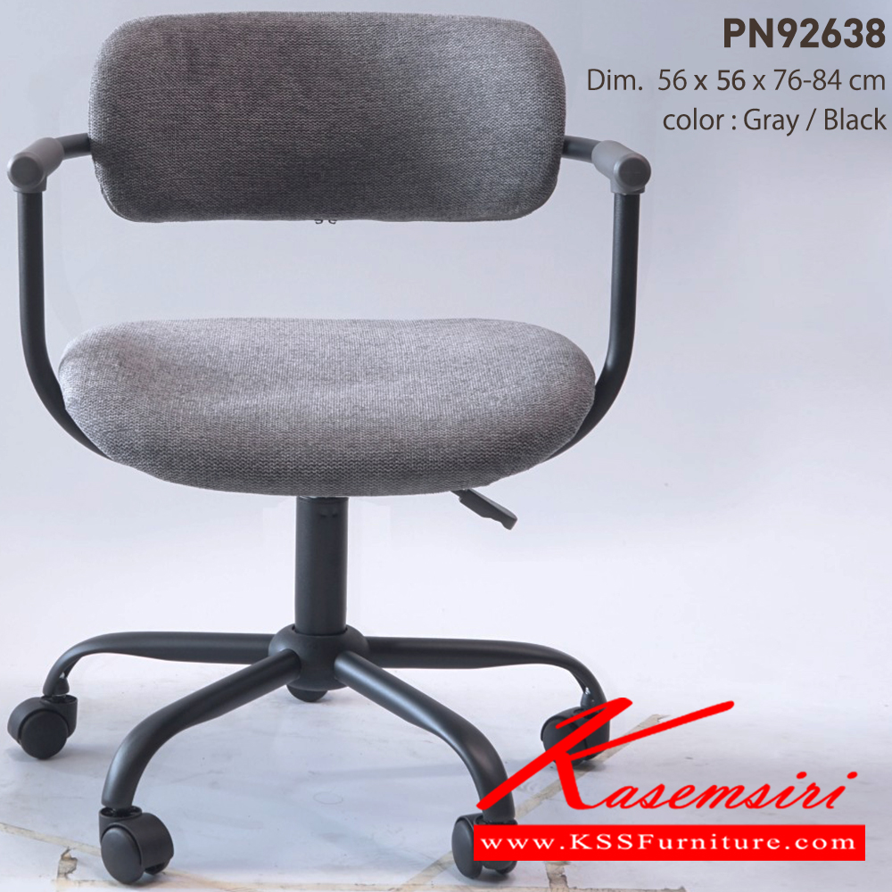 40018::PN92638::Material : Fabric seat with metal leg Dim 56x56x76-84 cm. มี 2สี(Gray/Black,Blue/White) ไพรโอเนีย เก้าอี้สำนักงาน