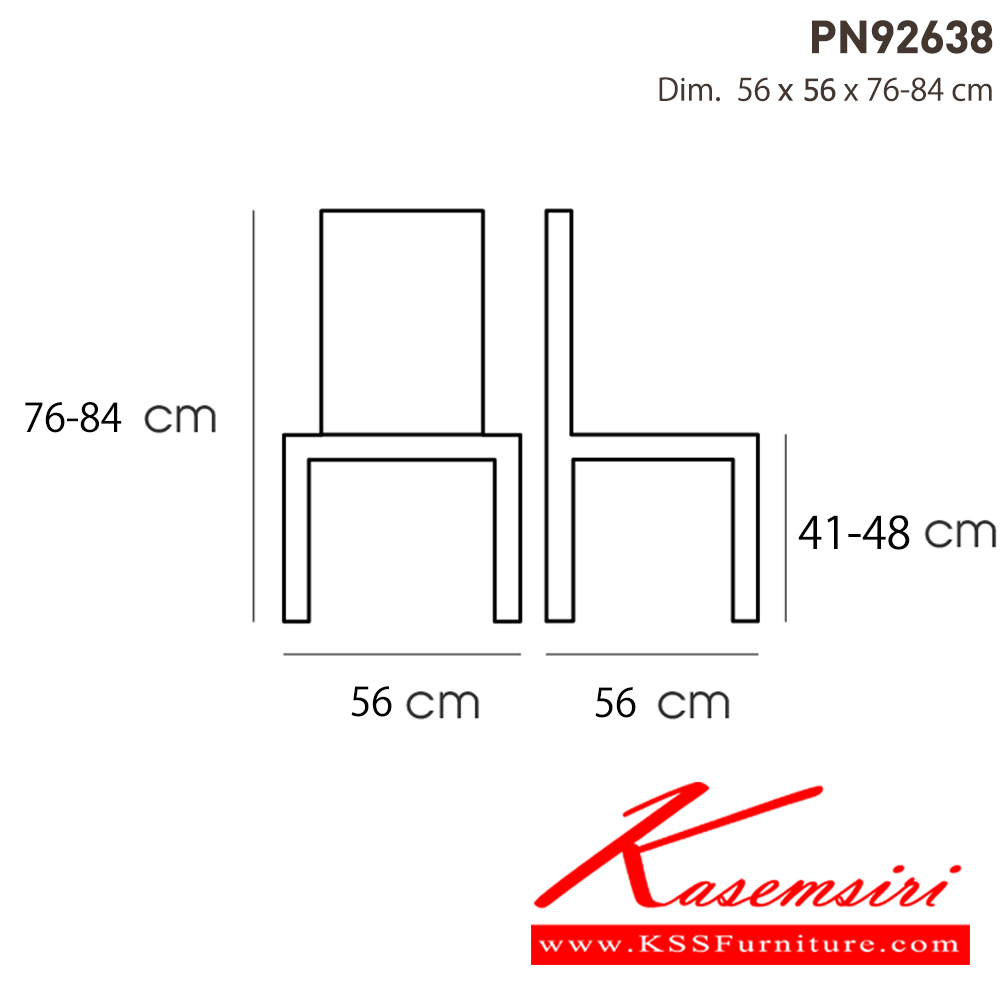 40018::PN92638::Material : Fabric seat with metal leg Dim 56x56x76-84 cm. มี 2สี(Gray/Black,Blue/White) ไพรโอเนีย เก้าอี้สำนักงาน