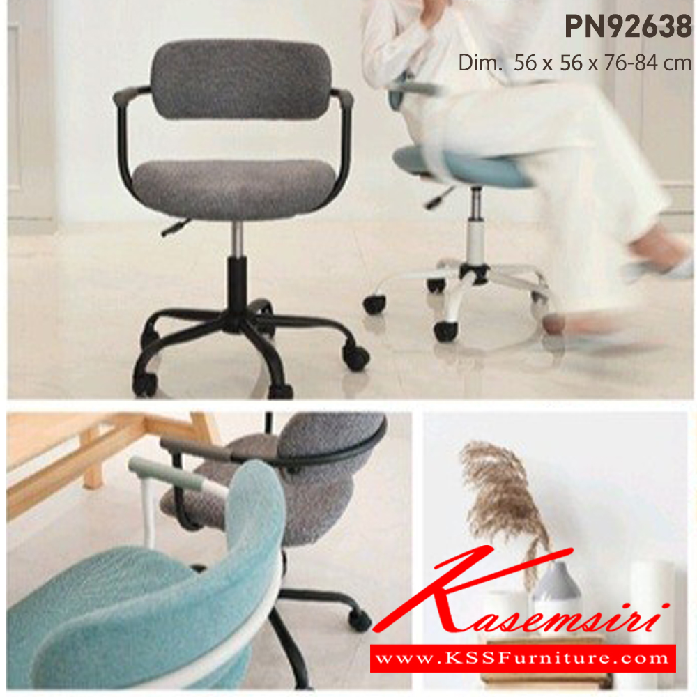 40018::PN92638::Material : Fabric seat with metal leg Dim 56x56x76-84 cm. มี 2สี(Gray/Black,Blue/White) ไพรโอเนีย เก้าอี้สำนักงาน