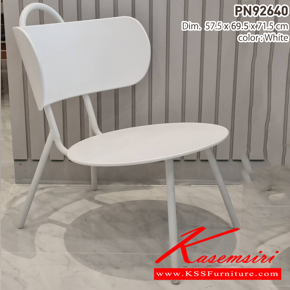 41041::PN92640::ดีไซน์สวยงาม มีความแข็งแรง ทนทาน โครงสร้างเป็นเหล็ก พนักพิงและที่นั่งเป็นพลาสติกขึ้นรูปสวยงาม ใช้ตกแต่งบ้านได้เป็นอย่างดี ให้ความสวยงามตามแบบฉบับที่เจ้าของบ้านต้องการ เหมาะกับการใช้งานภายในอาคาร ไพรโอเนีย เก้าอี้แฟชั่น