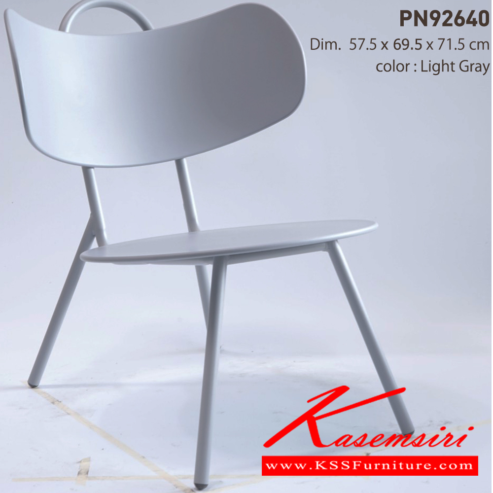 41041::PN92640::ดีไซน์สวยงาม มีความแข็งแรง ทนทาน โครงสร้างเป็นเหล็ก พนักพิงและที่นั่งเป็นพลาสติกขึ้นรูปสวยงาม ใช้ตกแต่งบ้านได้เป็นอย่างดี ให้ความสวยงามตามแบบฉบับที่เจ้าของบ้านต้องการ เหมาะกับการใช้งานภายในอาคาร ไพรโอเนีย เก้าอี้แฟชั่น