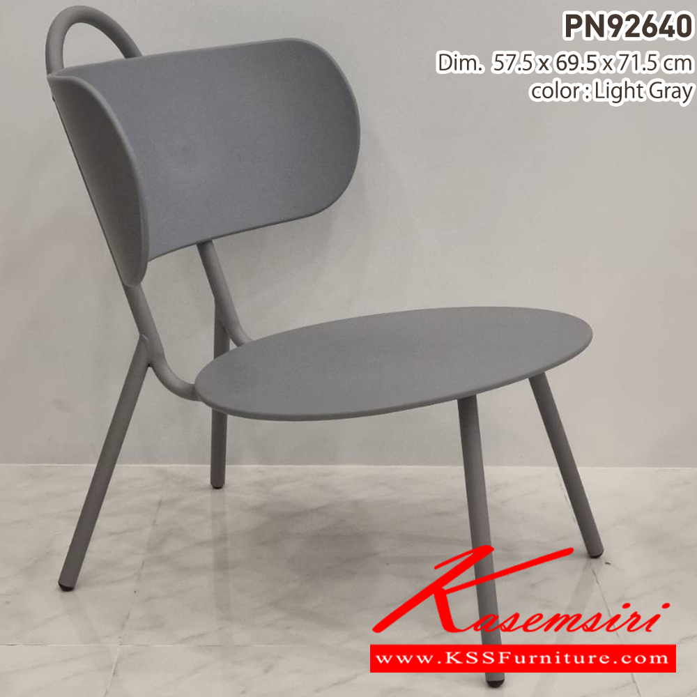 41041::PN92640::ดีไซน์สวยงาม มีความแข็งแรง ทนทาน โครงสร้างเป็นเหล็ก พนักพิงและที่นั่งเป็นพลาสติกขึ้นรูปสวยงาม ใช้ตกแต่งบ้านได้เป็นอย่างดี ให้ความสวยงามตามแบบฉบับที่เจ้าของบ้านต้องการ เหมาะกับการใช้งานภายในอาคาร ไพรโอเนีย เก้าอี้แฟชั่น