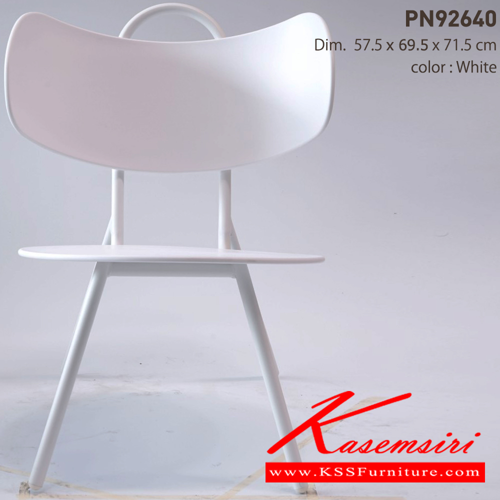 41041::PN92640::ดีไซน์สวยงาม มีความแข็งแรง ทนทาน โครงสร้างเป็นเหล็ก พนักพิงและที่นั่งเป็นพลาสติกขึ้นรูปสวยงาม ใช้ตกแต่งบ้านได้เป็นอย่างดี ให้ความสวยงามตามแบบฉบับที่เจ้าของบ้านต้องการ เหมาะกับการใช้งานภายในอาคาร ไพรโอเนีย เก้าอี้แฟชั่น