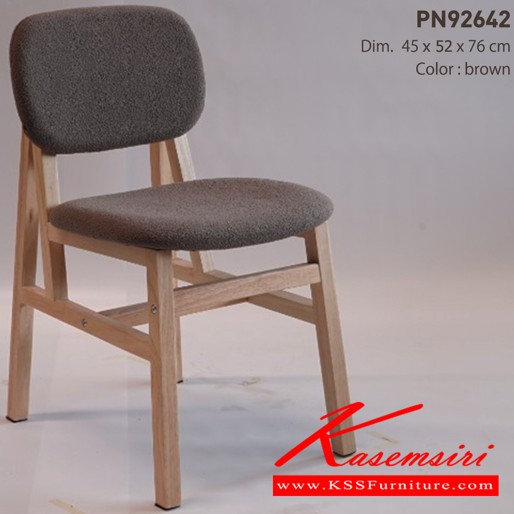 02043::PN92642::ดีไซน์สวยงาม มีความแข็งแรง ทนทาน ใช้ตกแต่งบ้านได้เป็นอย่างดี ให้ความสวยงามตามแบบฉบับที่เจ้าของบ้านต้องการ เหมาะกับการใช้งานภายในอาคาร โครงสร้างเป็นไม้ทั้งตัวเพิ่มความสบายด้วยเบาะPU พนักพิงเป็นหวายสานเพิ่มความนุ่มนวล  รูปลักษณ์ให้ความอบอุ่น  ไพรโอเนีย เก้า