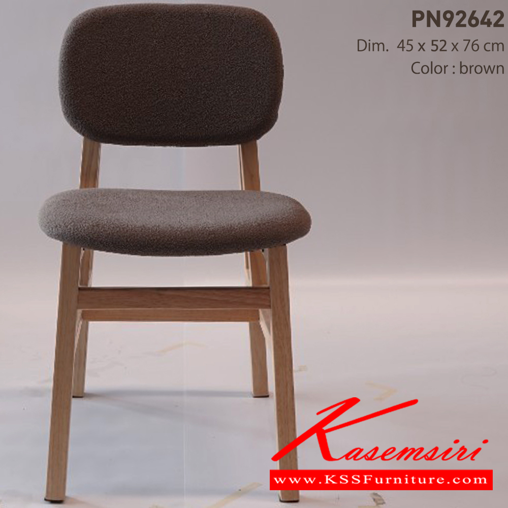 02043::PN92642::ดีไซน์สวยงาม มีความแข็งแรง ทนทาน ใช้ตกแต่งบ้านได้เป็นอย่างดี ให้ความสวยงามตามแบบฉบับที่เจ้าของบ้านต้องการ เหมาะกับการใช้งานภายในอาคาร โครงสร้างเป็นไม้ทั้งตัวเพิ่มความสบายด้วยเบาะPU พนักพิงเป็นหวายสานเพิ่มความนุ่มนวล  รูปลักษณ์ให้ความอบอุ่น  ไพรโอเนีย เก้า