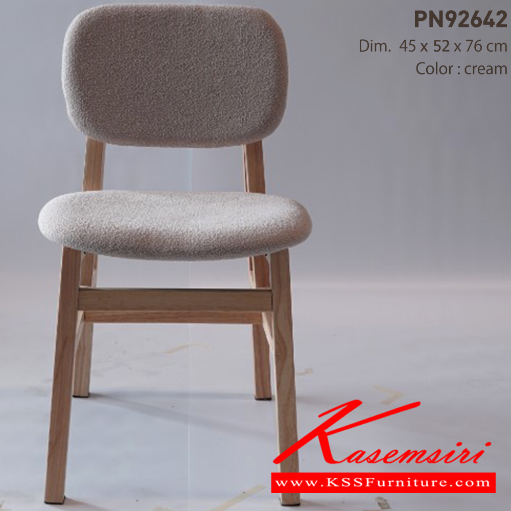 02043::PN92642::ดีไซน์สวยงาม มีความแข็งแรง ทนทาน ใช้ตกแต่งบ้านได้เป็นอย่างดี ให้ความสวยงามตามแบบฉบับที่เจ้าของบ้านต้องการ เหมาะกับการใช้งานภายในอาคาร โครงสร้างเป็นไม้ทั้งตัวเพิ่มความสบายด้วยเบาะPU พนักพิงเป็นหวายสานเพิ่มความนุ่มนวล  รูปลักษณ์ให้ความอบอุ่น  ไพรโอเนีย เก้า