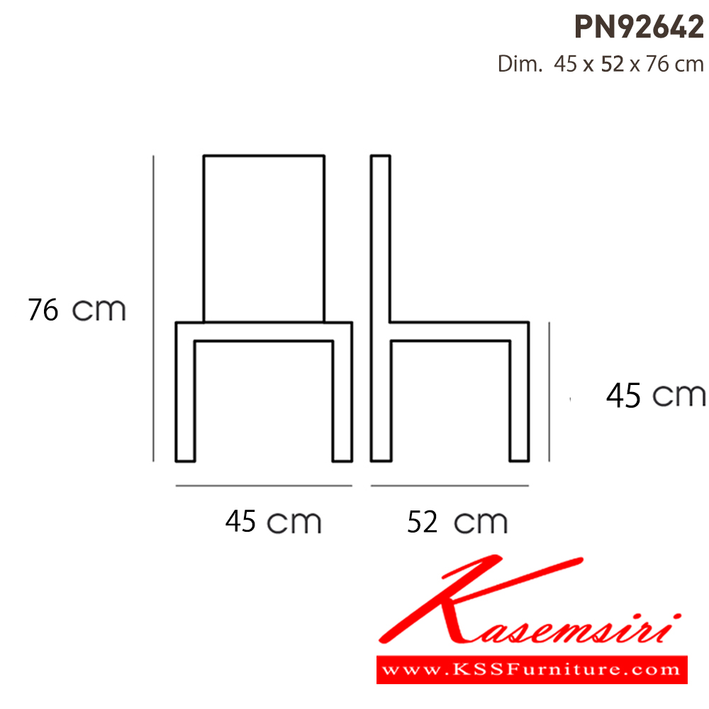 96007::PN92642::ดีไซน์สวยงาม มีความแข็งแรง ทนทาน ใช้ตกแต่งบ้านได้เป็นอย่างดี ให้ความสวยงามตามแบบฉบับที่เจ้าของบ้านต้องการ เหมาะกับการใช้งานภายในอาคาร โครงสร้างเป็นไม้ทั้งตัวเพิ่มความสบายด้วยเบาะPU พนักพิงเป็นหวายสานเพิ่มความนุ่มนวล  รูปลักษณ์ให้ความอบอุ่น  ไพรโอเนีย เก้า