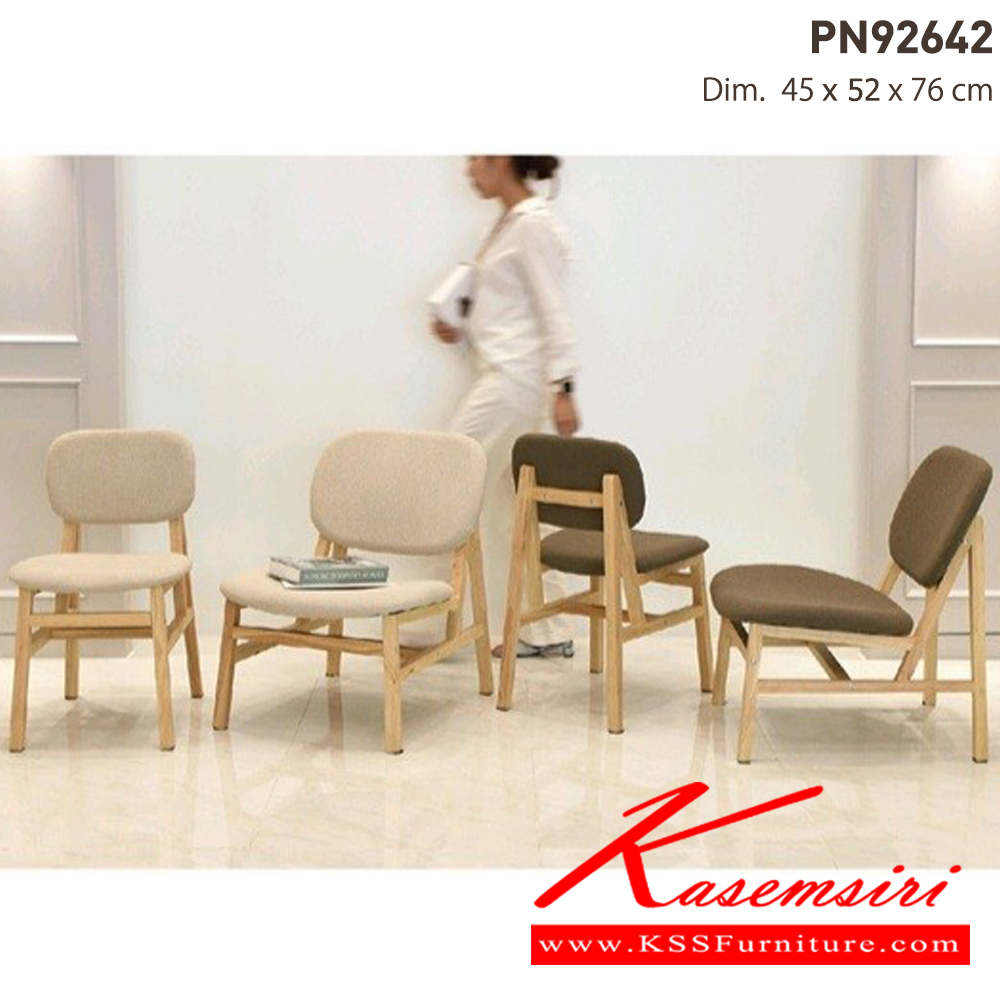 02043::PN92642::ดีไซน์สวยงาม มีความแข็งแรง ทนทาน ใช้ตกแต่งบ้านได้เป็นอย่างดี ให้ความสวยงามตามแบบฉบับที่เจ้าของบ้านต้องการ เหมาะกับการใช้งานภายในอาคาร โครงสร้างเป็นไม้ทั้งตัวเพิ่มความสบายด้วยเบาะPU พนักพิงเป็นหวายสานเพิ่มความนุ่มนวล  รูปลักษณ์ให้ความอบอุ่น  ไพรโอเนีย เก้า