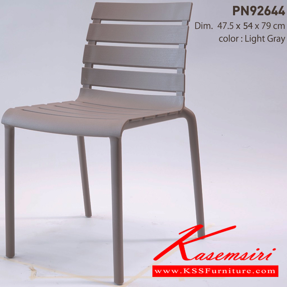68075::PN92644::Material : PP Dim 47.5x54x79 cm. มี 3สี(White,Green,Light Gray)