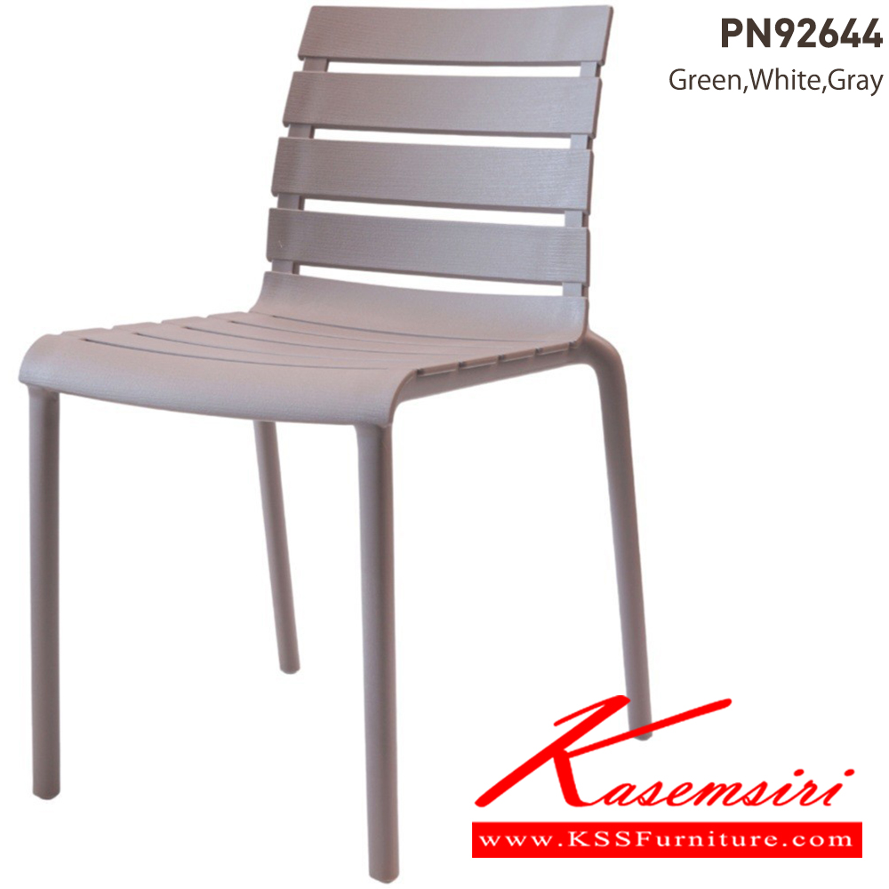 68075::PN92644::Material : PP Dim 47.5x54x79 cm. มี 3สี(White,Green,Light Gray)