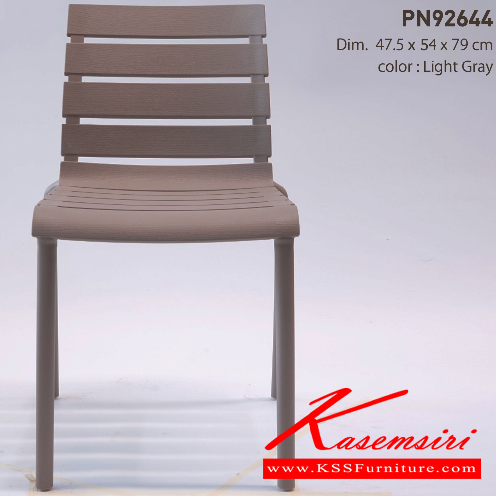 68075::PN92644::Material : PP Dim 47.5x54x79 cm. มี 3สี(White,Green,Light Gray)