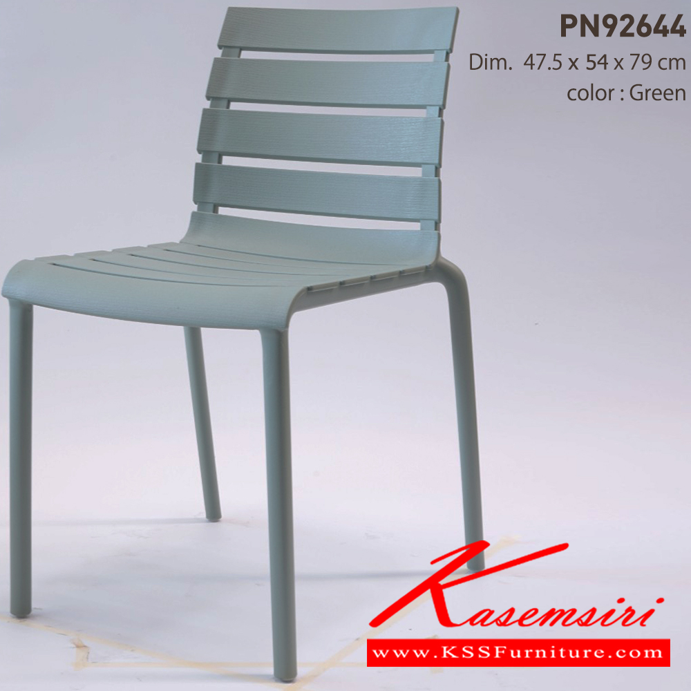 68075::PN92644::Material : PP Dim 47.5x54x79 cm. มี 3สี(White,Green,Light Gray)