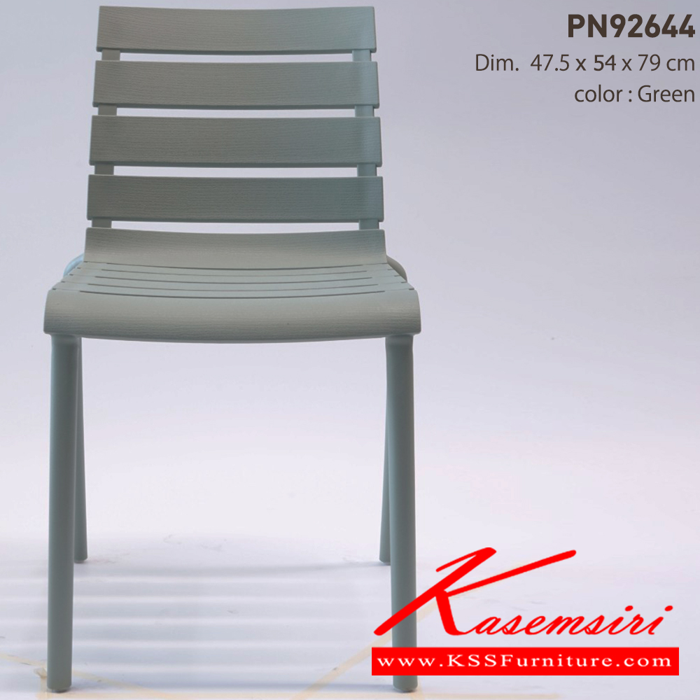 68075::PN92644::Material : PP Dim 47.5x54x79 cm. มี 3สี(White,Green,Light Gray)