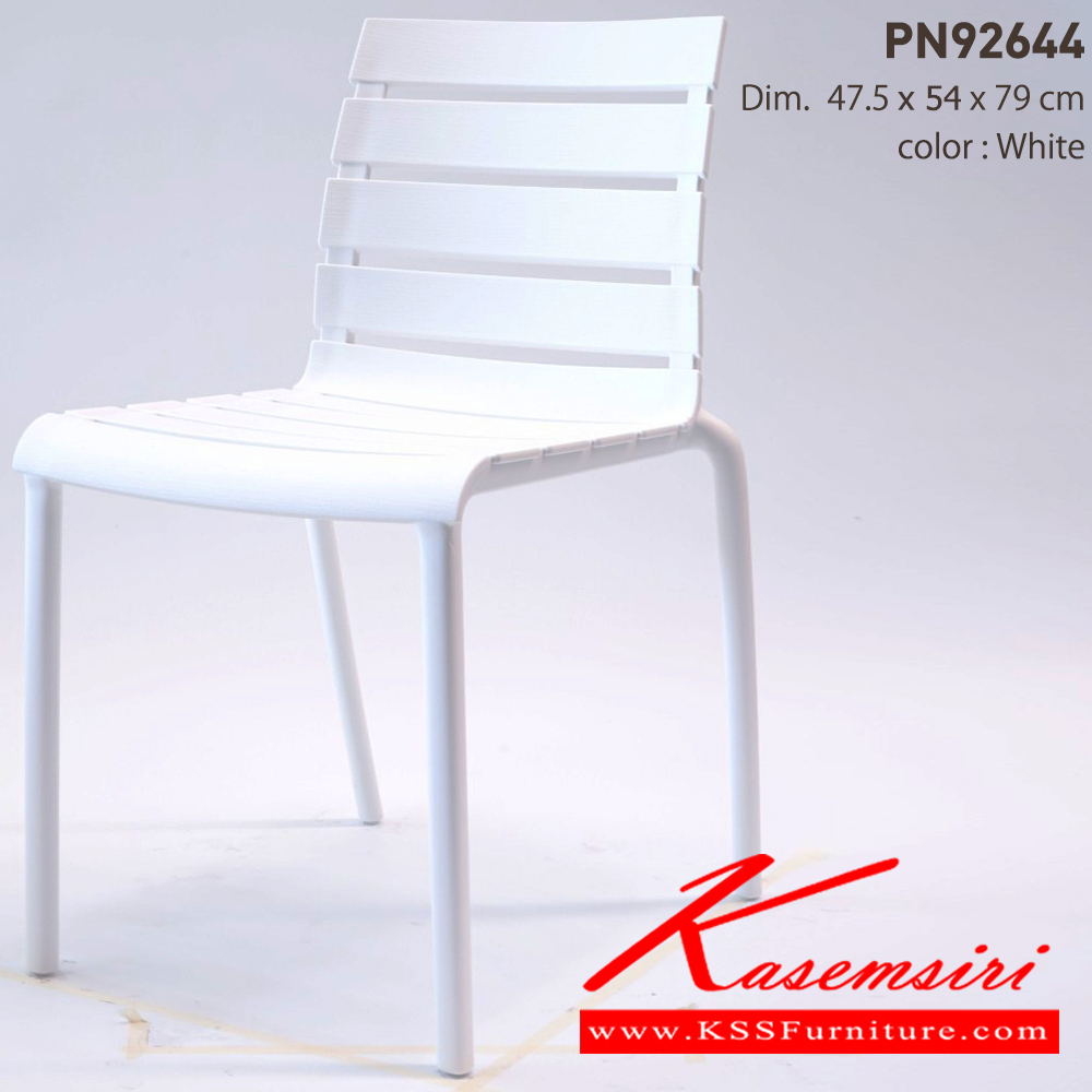 68075::PN92644::Material : PP Dim 47.5x54x79 cm. มี 3สี(White,Green,Light Gray)