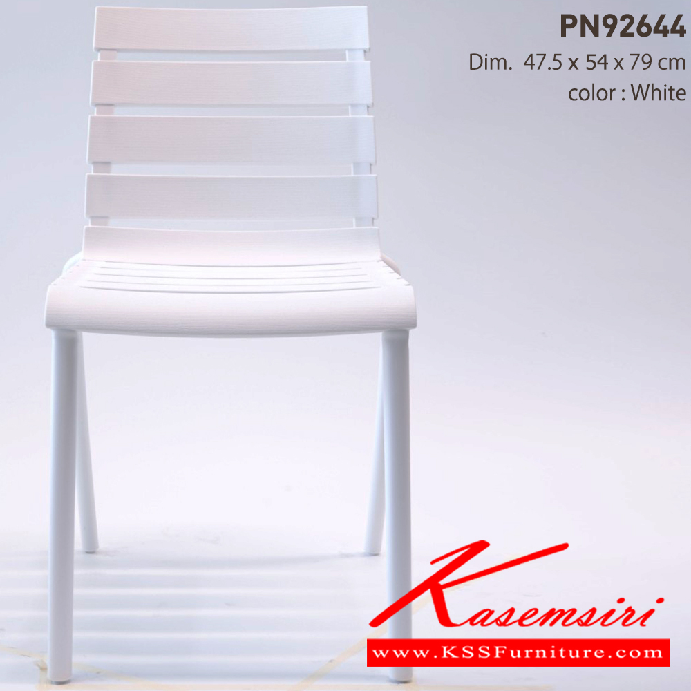 68075::PN92644::Material : PP Dim 47.5x54x79 cm. มี 3สี(White,Green,Light Gray)