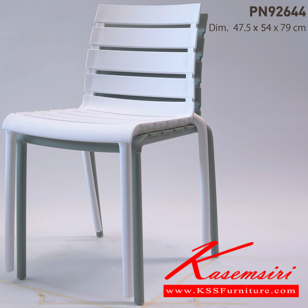 68075::PN92644::Material : PP Dim 47.5x54x79 cm. มี 3สี(White,Green,Light Gray)