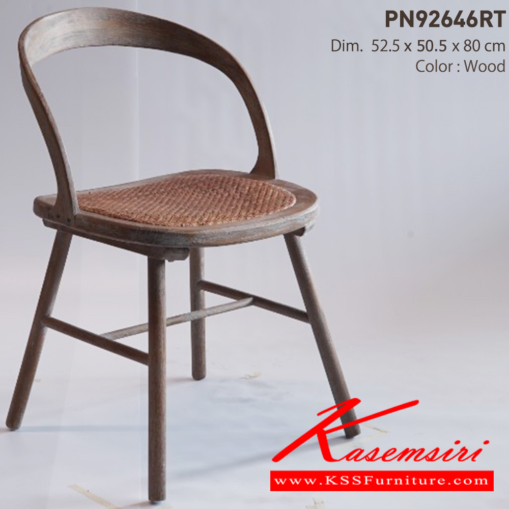 89060::PN92646RT::Material : Wooden with rattan seat ให้ความสวยงามตามแบบฉบับที่เจ้าของบ้านต้องการ เหมาะกับการใช้งานภายในอาคาร โครงสร้างเป็นไม้ทั้งตัวเพิ่มความสบายด้วยเบาะPU พนักพิงเป็นหวายสานเพิ่มความนุ่มนวล  รูปลักษณ์ให้ความอบอุ่น  ไพรโอเนีย เก้า