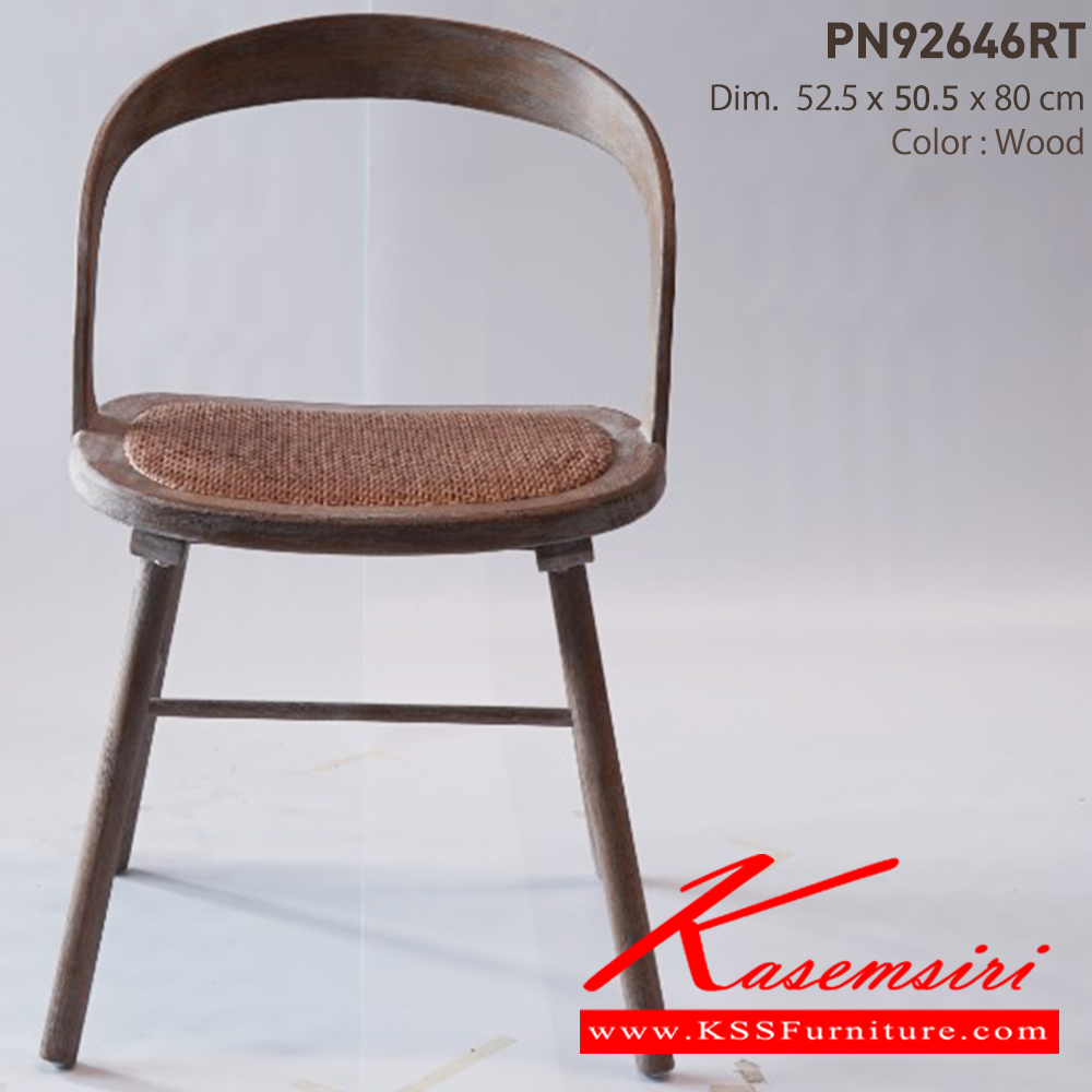 49016::PN92646RT::Material : Wooden with rattan seat ให้ความสวยงามตามแบบฉบับที่เจ้าของบ้านต้องการ เหมาะกับการใช้งานภายในอาคาร โครงสร้างเป็นไม้ทั้งตัวเพิ่มความสบายด้วยเบาะPU พนักพิงเป็นหวายสานเพิ่มความนุ่มนวล  รูปลักษณ์ให้ความอบอุ่น  ไพรโอเนีย เก้า