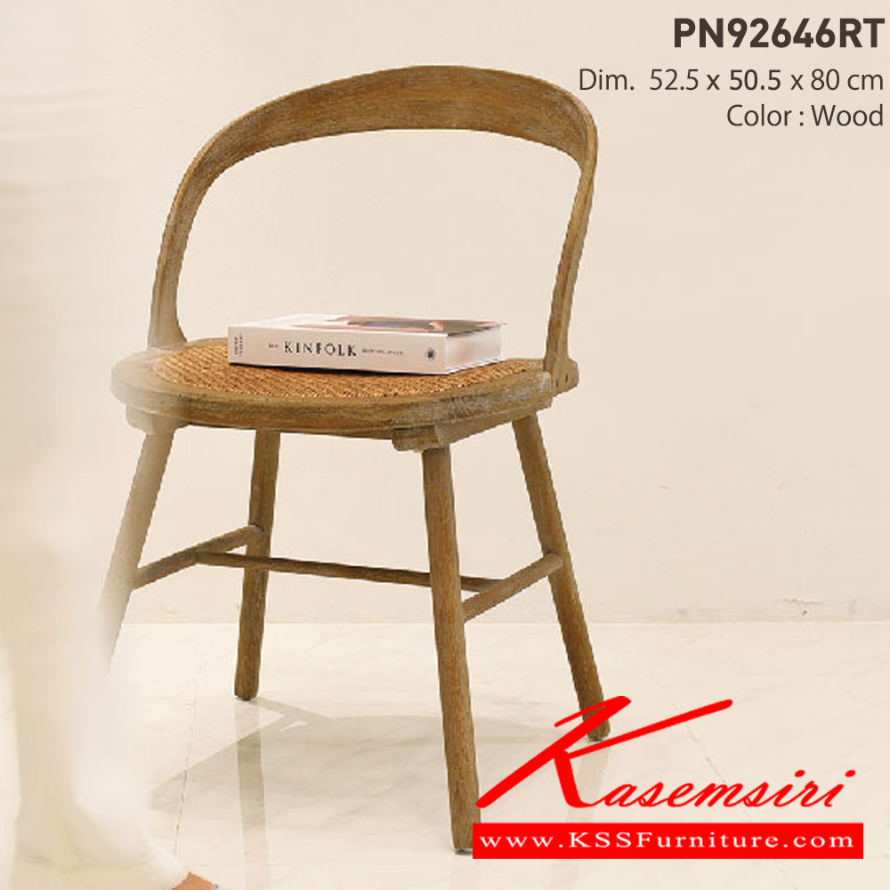 89060::PN92646RT::Material : Wooden with rattan seat ให้ความสวยงามตามแบบฉบับที่เจ้าของบ้านต้องการ เหมาะกับการใช้งานภายในอาคาร โครงสร้างเป็นไม้ทั้งตัวเพิ่มความสบายด้วยเบาะPU พนักพิงเป็นหวายสานเพิ่มความนุ่มนวล  รูปลักษณ์ให้ความอบอุ่น  ไพรโอเนีย เก้า