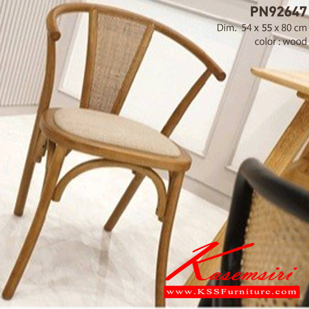 11037::PN92647::Meterial : Wooden with fabric seat ให้ความสวยงามตามแบบฉบับที่เจ้าของบ้านต้องการ เหมาะกับการใช้งานภายในอาคาร โครงสร้างเป็นไม้ทั้งตัวเพิ่มความสบายด้วยเบาะPU พนักพิงเป็นหวายสานเพิ่มความนุ่มนวล  รูปลักษณ์ให้ความอบอุ่น  ไพรโอเนีย เก้า
