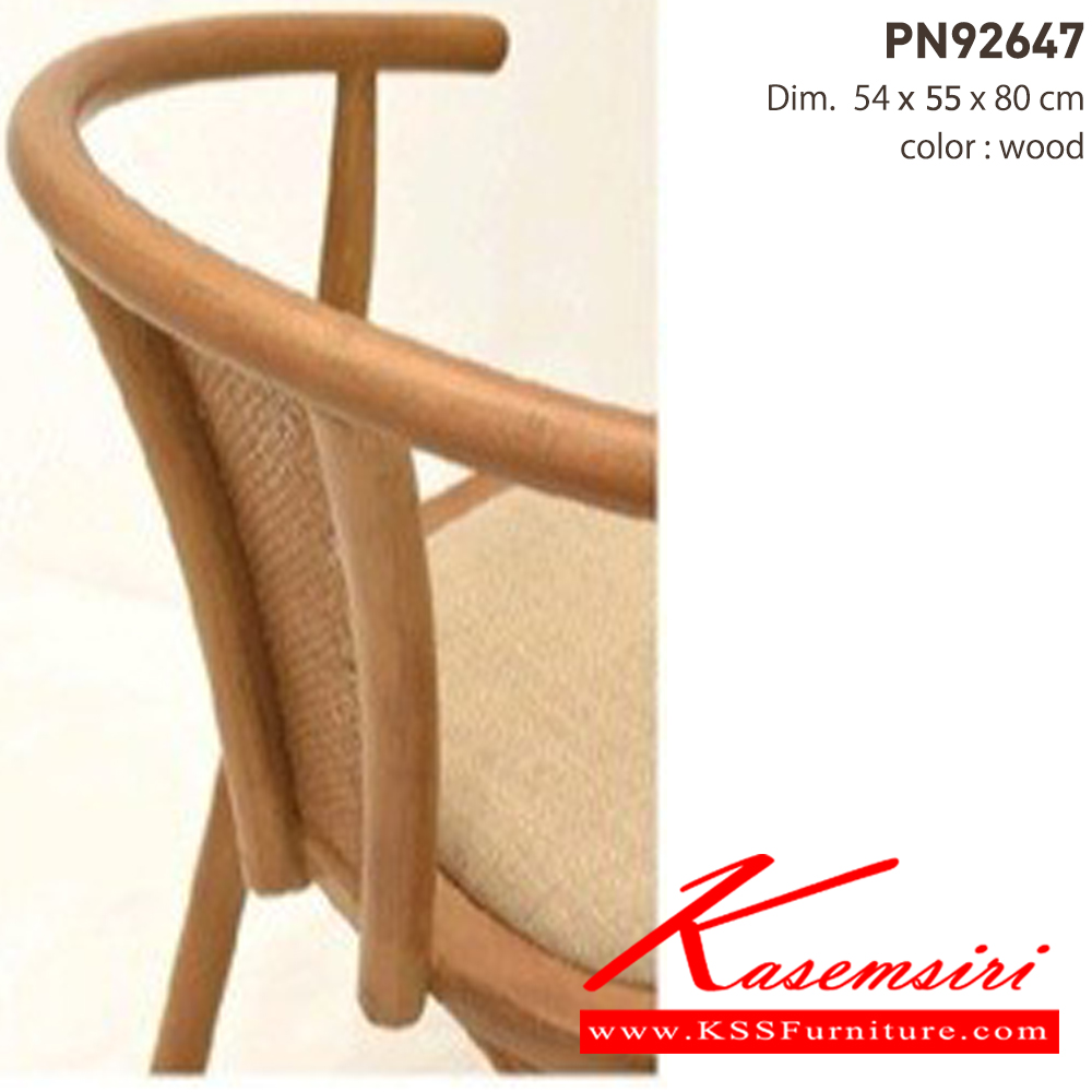 11037::PN92647::Meterial : Wooden with fabric seat ให้ความสวยงามตามแบบฉบับที่เจ้าของบ้านต้องการ เหมาะกับการใช้งานภายในอาคาร โครงสร้างเป็นไม้ทั้งตัวเพิ่มความสบายด้วยเบาะPU พนักพิงเป็นหวายสานเพิ่มความนุ่มนวล  รูปลักษณ์ให้ความอบอุ่น  ไพรโอเนีย เก้า