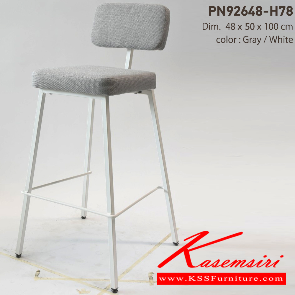 95005::PN92643-H78::Material : Fabric with metal legs
- ใช้งานกับโต๊ะหรือเคาน์เตอร์ที่มีความสูง
- ดีไซน์สวย แข็งแรงทนทาน  ไพรโอเนีย เก้าอี้บาร์ ไพรโอเนีย เก้าอี้บาร์
