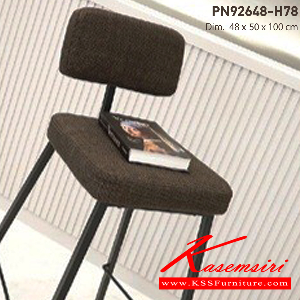06043::PN92643-H78::Material : Fabric with metal legs
- ใช้งานกับโต๊ะหรือเคาน์เตอร์ที่มีความสูง
- ดีไซน์สวย แข็งแรงทนทาน  ไพรโอเนีย เก้าอี้บาร์ ไพรโอเนีย เก้าอี้บาร์