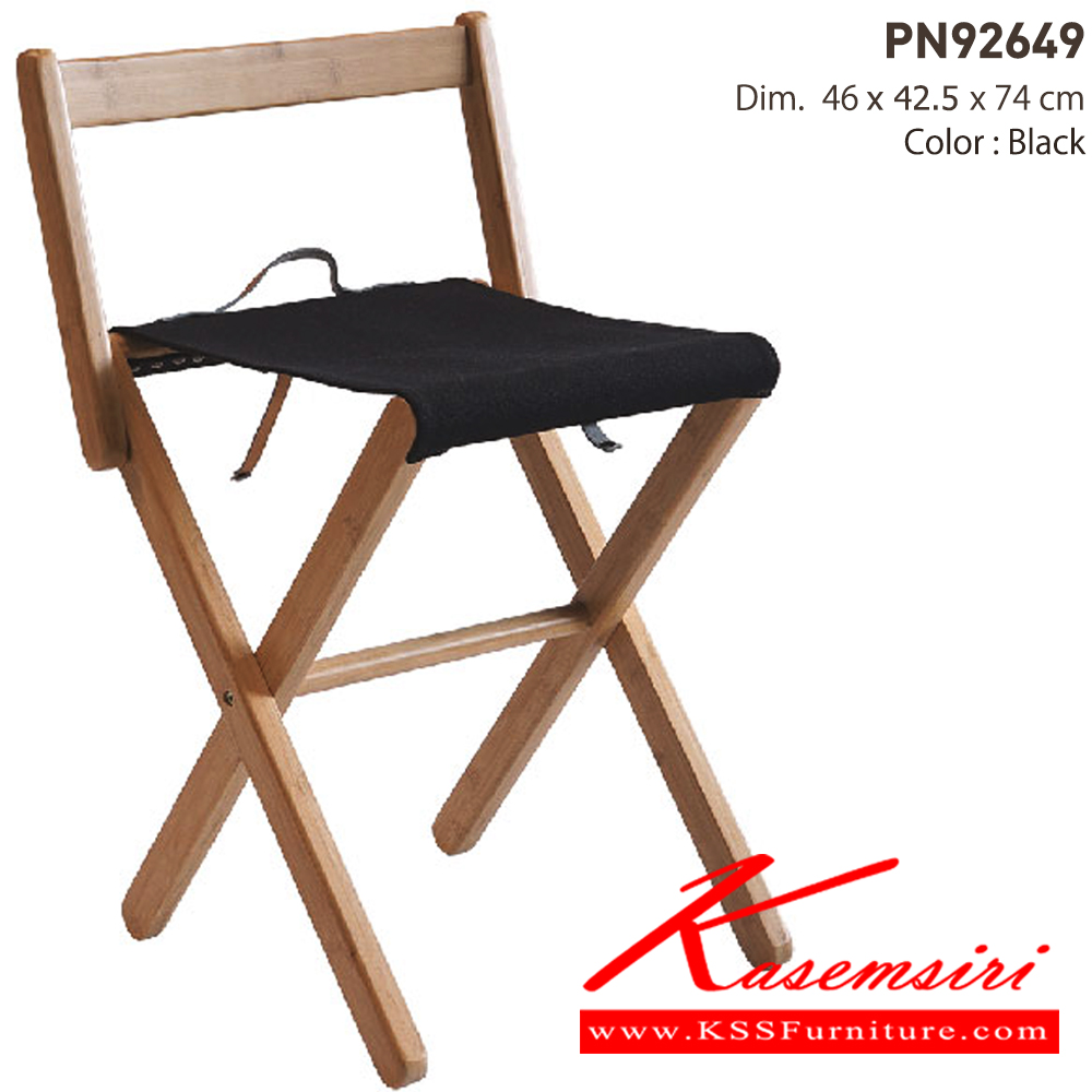 60077::PN92649::เก้าอี้พับ ผ้า ไพรโอเนีย เก้าอี้แฟชั่น