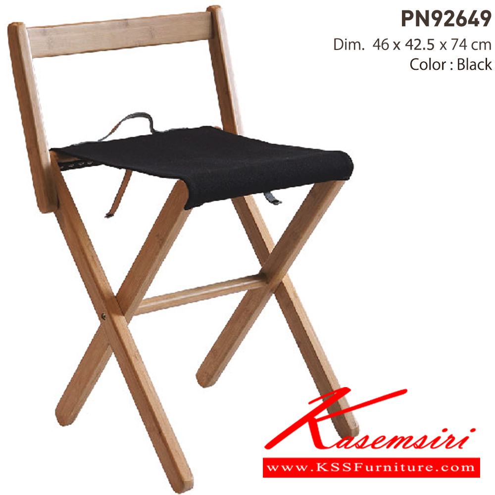 11011::PN92649::เก้าอี้พับ ผ้า ไพรโอเนีย เก้าอี้แฟชั่น