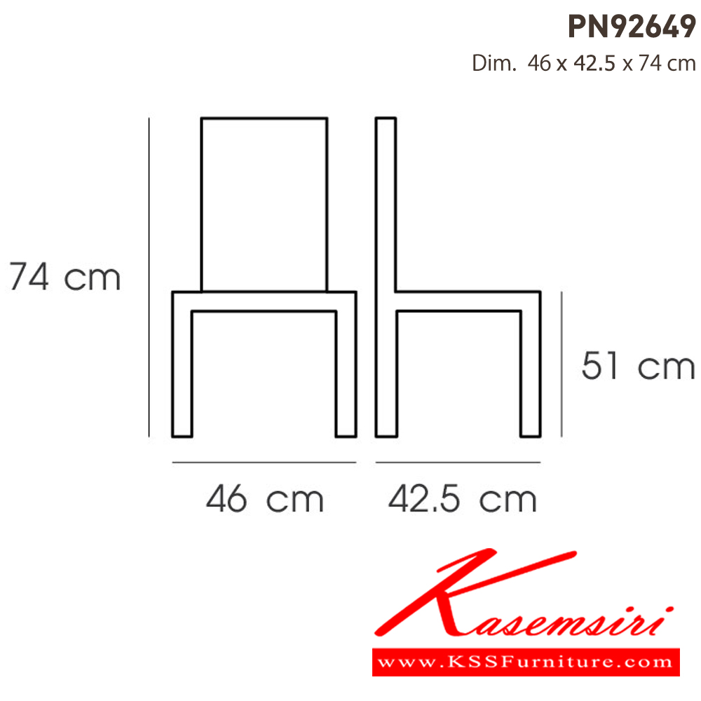 60077::PN92649::เก้าอี้พับ ผ้า ไพรโอเนีย เก้าอี้แฟชั่น